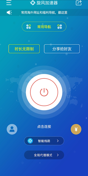 xfs180cc旋风安装包android下载效果预览图